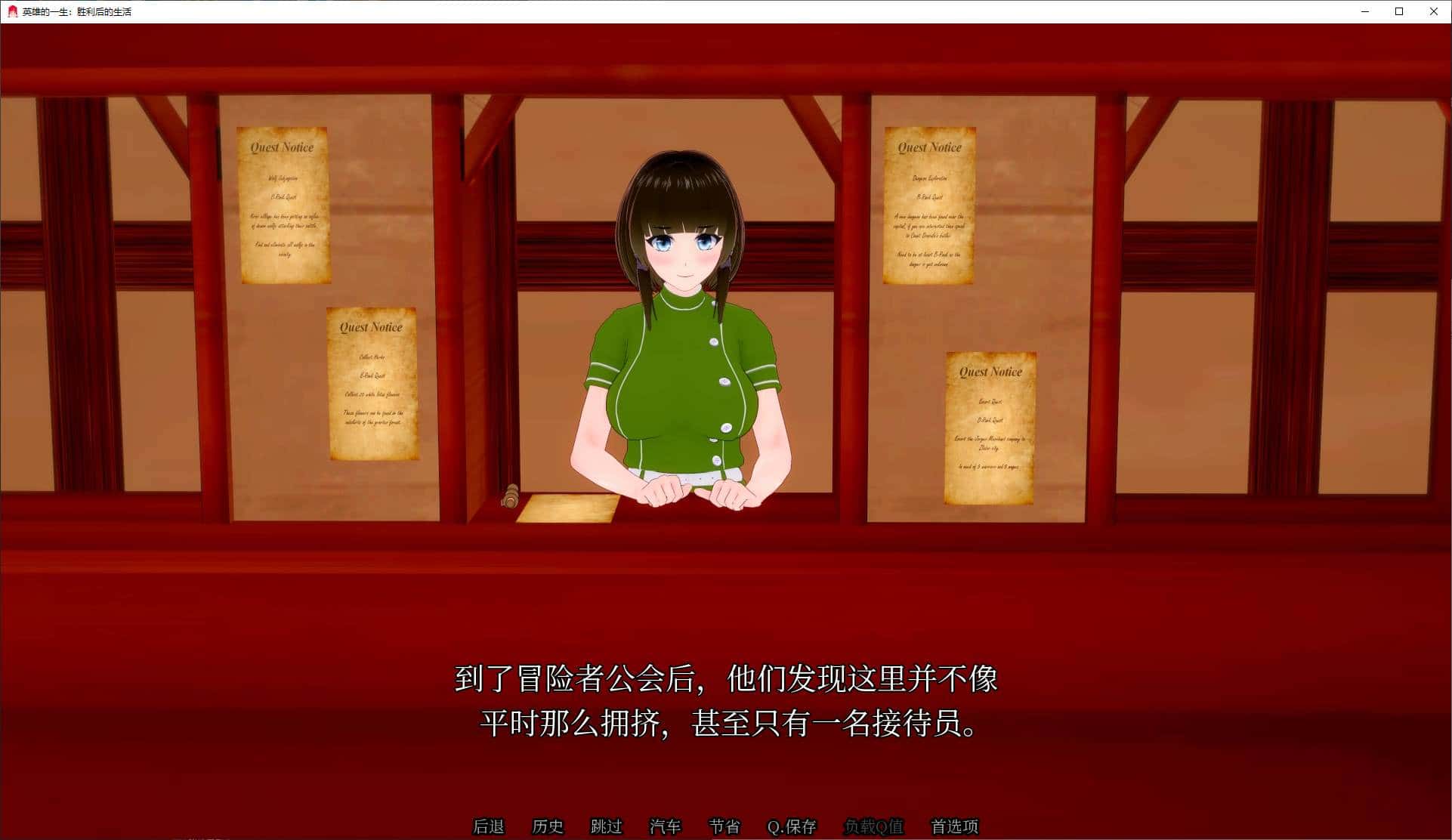 游戏画面2